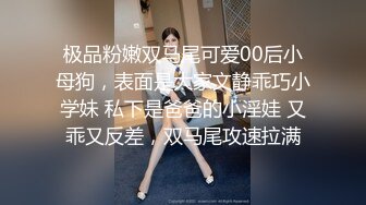 风骚人妻被大鸡巴无情蹂躏，无套爆草各种体位抽插，浪叫呻吟不止，淫声荡语不断，撅着屁股