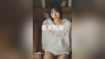 大神风吟鸟唱潜规则饱满大波卡哇伊女模妙妙操的娇滴滴呻吟像个受欺负的小猫咪真好听