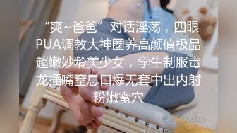 最新2024重磅订阅，大奶翘臀顶级身材，女人味十足OF华人女神funsi私拍②，野战紫薇被大屌洋男友各种玩肏 (11)