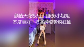 推特气质女王长腿反差女神！淫荡美娇娘【美杜莎】付费群福利，女主播的反差 公园人前全裸换丝1