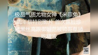 [MP4/ 969M] 乖乖的小母狗，全程露脸黑丝诱惑，被大哥调教玩弄，揉奶舔逼叫的好骚，深喉大鸡巴后入爆草