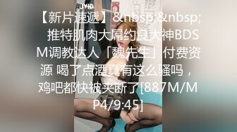 [MP4]STP33121 兄弟們還有這種直播頻道嗎？？？人前露出可真是太棒了，美容店 OL店員這樣玩，會吸引很多客源吧！ VIP0600