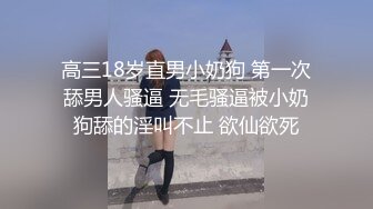 【新片速遞 】 漂亮美女 人家女人进去会叫一下 你叫都不叫 是不是麻木了 噢噢噢 妹子笑死了 [127MB/MP4/02:11]