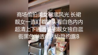 最新订阅万人在线追踪，露脸FS高颜值极品大奶白虎逼百变女神meriol私拍，各种COSER逼脸同框道具紫薇，撸点满满 (1)