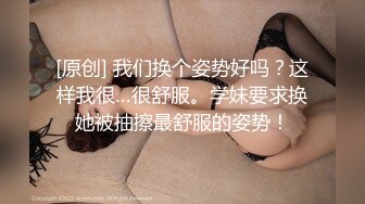 上帝視角，偸情男女開房啪啪，激吻調情由淺入深~亮點是美少婦的呻吟聲聽的J8受不了無套內射