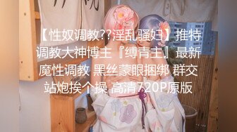 166CM网红女神43KG苗条身材性感包臀裙仙丹加持激情爆操