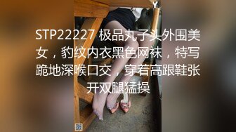 《贵在真实✿反差淫妻》顶级绿帽刷锅狠人，私密交流群东北夫妻淫乱群交内容曝光，商场户外超市露出3P野战相当开放