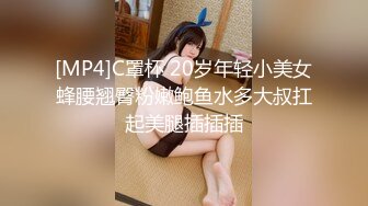 [MP4/630MB]【AI高清2K修复】【文轩探花】约甜美学生妹，清纯校园女神凤，苗条害羞依然配合