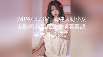 [MP4/492MB]大神探索上海某地洗浴中心258块的特色服务“吹+做”