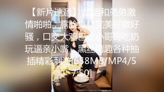 [MP4/ 1013M] 骚姐姐跟老公一起玩弄小姨子，全程露脸丝袜情趣两姐妹被渣男蹂躏三通，享受姐妹花一起舔鸡巴草了骚逼草菊花