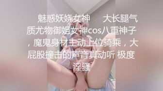 【新速片遞】&nbsp;&nbsp;【极品可爱❤️萝莉】小千绪✨ Cos和泉纱雾白丝足交 鲜美鲍鱼一坐到底 尽情淫交榨汁 超爽抽送顶宫撞击 颜射少女[275MB/MP4/16:43]