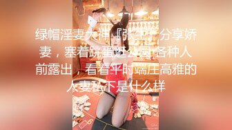 00后清纯反差少女『LT软软兔』✿COS遇见神鹿 站立后入 小巧的身材被哥哥大肉棒直接捅到子宫了 大屌撑满湿暖蜜穴