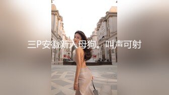 原創定製『巨乳』私拍甄選 揉乳玩穴 呻吟流漿 (2)