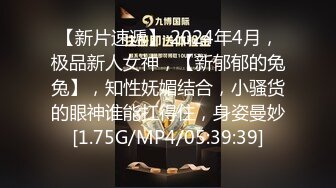 《模特私拍秘泄密》学院派系列极品清纯气质大屁股女模露点私拍，各种丝袜情趣制服自摸流出淫水不好意思了，对话精彩