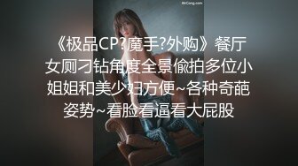 《台湾情侣泄密》美人妻用身体当抵押,借钱不还下场曝光