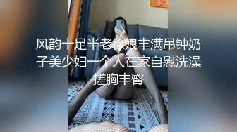 美少妇TS赵恩静约炮被狠艹菊花穴