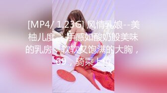 [MP4]STP33162 爆炸身材尤物模特！一对豪乳黑丝美腿！来大姨妈继续诱惑，搔首弄姿各种摆弄，翘起美臀更是诱人 VIP0600