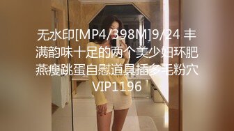 [MP4]你的初恋女神--期待吗。沐浴后的西施，洗澡诱惑、震动棒，手指抠逼，在你耳边一直叫着哥哥想要想要，太惹火啦！