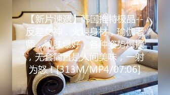 2024年，【Mio】，模特重金调教私拍，无毛嫩穴被玩喷水，超清画质欣赏美女的每一寸肌肤！