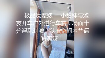 女神堕落极品反差女神〖吴梦梦〗公廁痴女 玩的就是一个紧张刺激 看女神被一步步沦陷美妙快感 展现放荡的另一面