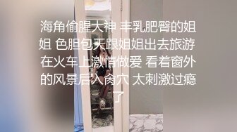 【新片速遞 】&nbsp;&nbsp;高颜值黑丝伪娘 身材高挑 自己撸着小仙棒上位被小哥哥操的表情好舒坦 [136MB/MP4/02:20]