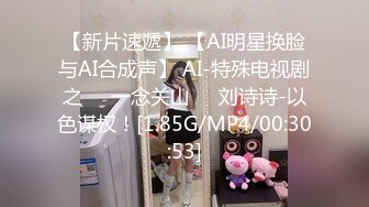 麻豆传媒-兔子先生-泡泡浴中出G奶美少女