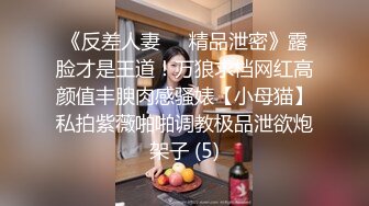 《台W情侣泄_密》高颜值甜美妹子与男友居家性爱 被渣男分手后曝光 (2)