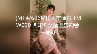 最新强推，网美推车OnlyFans极品女M母狗变态人妻ann私拍，NTR老公3P双飞多人淫乱主打一个刺激 (13)