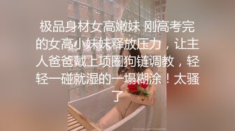 【究極核彈】秀人網頂級巨乳女神『朱可兒』火爆七月定製-粉色比基尼 洗澡私房視頻 付費套圖 高清1 (2)