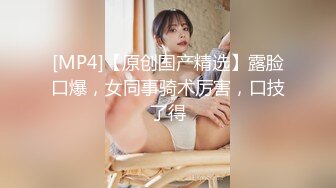 这个体位大家觉得怎么样-维族-女同-东北-奶子