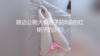 清纯马尾辫嫩妹