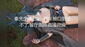 [2DF2] 极品178车模，高冷女神苗条温柔，超清4k镜头完美展示做爱细节 -[MP4/87.4MB][BT种子]