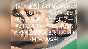 两位大叔带着自己的娇妻酒店玩换妻洗完澡换上黑丝淫乱4P开演