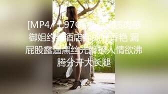 约170妹子来家里试穿情趣服