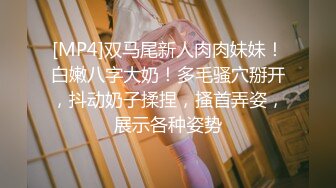 这个御姐少妇风情十足 粉衣马尾饱满肉体，尽情抠逼逼揉捏亲吻，扛着大白腿啪啪侧入抽插狠狠撞击