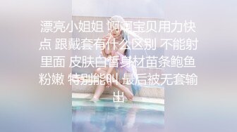 【新片速遞】&nbsp;&nbsp; ❤️极品反差婊❤️神仙颜值小母狗，会舔吊，会呻吟，无套插入后，艹爽了便是臣服！[418.87M/MP4/00:04:18]