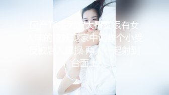 风骚性感美少妇嫁个有钱老头性欲方面满足不了趁他出差把年轻壮小伙带到家中偸欢客厅抱起来肏