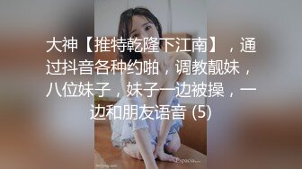 [MP4/ 1.01G]&nbsp;&nbsp;开档牛仔裤清纯又骚美女，和男友居家操逼，舔屌吸吮活很棒，肥穴骑乘自己动