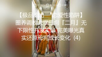 广州新约的170长腿大二学妹