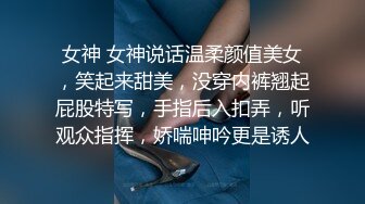 [MP4]美容院上班的极品性感气质靓妹真骚嘴巴吃着鸡巴还抠逼换了2套情趣服干