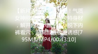 【妖界女神】TS潘霜霜 周末大屌奇痒，约操菊花很美的小狗，尽情放欲，抬起小狗的大腿一顿妖操，这波操作够骚够猛！