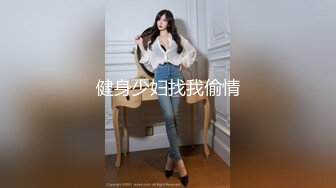 OnlyFans推特网红博主⭐️Boeingg波音姐⭐️巨乳肥臀极品身材反差婊 谁能拒绝每天性瘾急不