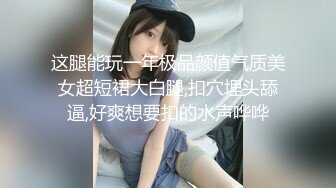 [MP4/1.18G]绝色高颜女神退圈自爆与主人调教啪啪的自拍视频补偿给粉丝