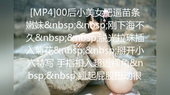 [MP4]CP019 狂点映像传媒 台球选修课 小婷 VIP0600