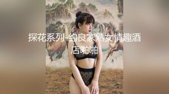 [亞洲無碼] ~4K增强~背着男朋友出来的反差婊，外表文文静静操起来骚的不行！[RF_MP4_3450MB] (1)