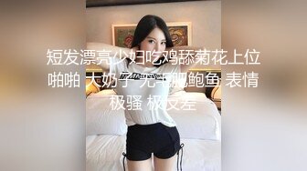 [MP4]首秀险象环生 极品外围女神 美乳翘臀 机警过人吓够呛