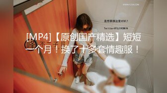 [MP4]STP26984 长得像吴亦凡帅哥探花阿帅聊天软件约了个颜值大波妹酒店开房准备玩几天 VIP0600