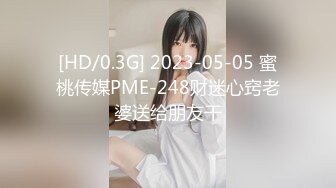 长得超漂亮的文艺范年轻小美女和老公一起酒店约网友玩群交,戴个眼镜装斯文,开档黑丝袜趴在台子上狠狠后插!