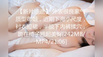 【屌丝男探花】职业技术学院小情侣，家中偷拍性爱，极品大胸粉逼，露脸对白精彩必看