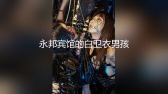 吊钟乳人妻情趣装被调教3-母狗-男人-口交-孩子